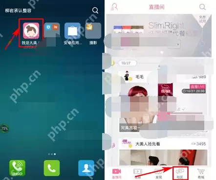 我是大美人APP如何屏蔽好友？如何屏蔽好友的方法分享