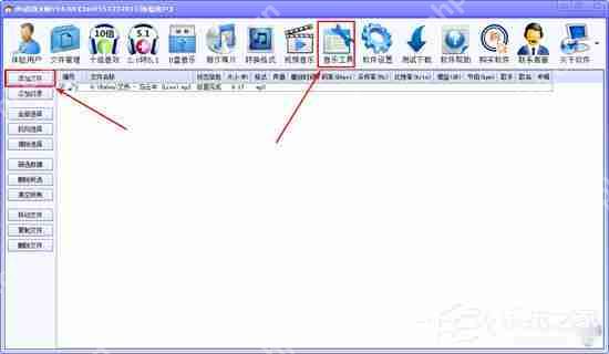 DTS音效大师原文件编码错误如何解决？解决原文件编码错误的方法说明