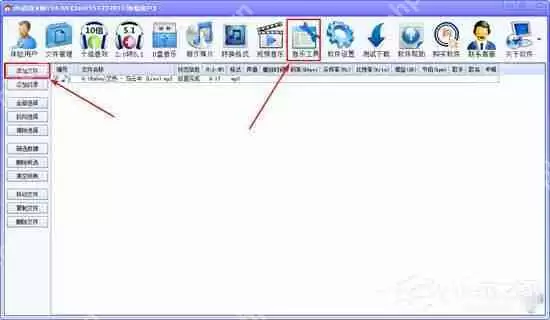DTS音效大师原文件编码错误如何解决？解决原文件编码错误的方法说明