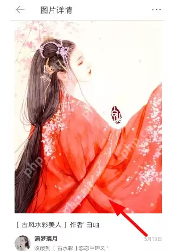 堆糖如何设置壁纸？设置手机壁纸方法介绍