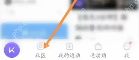 keep健身app怎么发朋友圈 Keep发个人运动动态方法