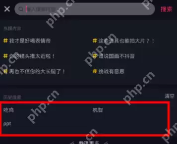 在抖音里如何查看历史浏览记录？查看历史浏览记录的方法介绍