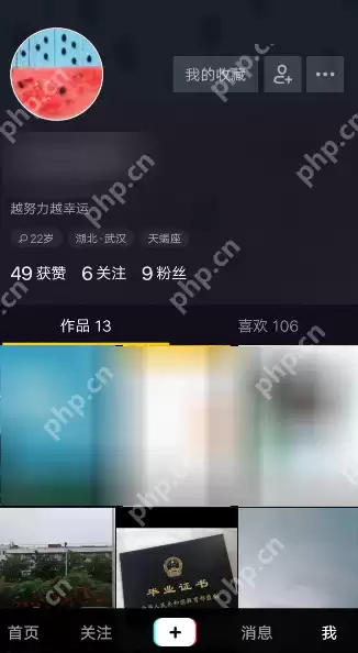 在抖音里如何查看历史浏览记录？查看历史浏览记录的方法介绍