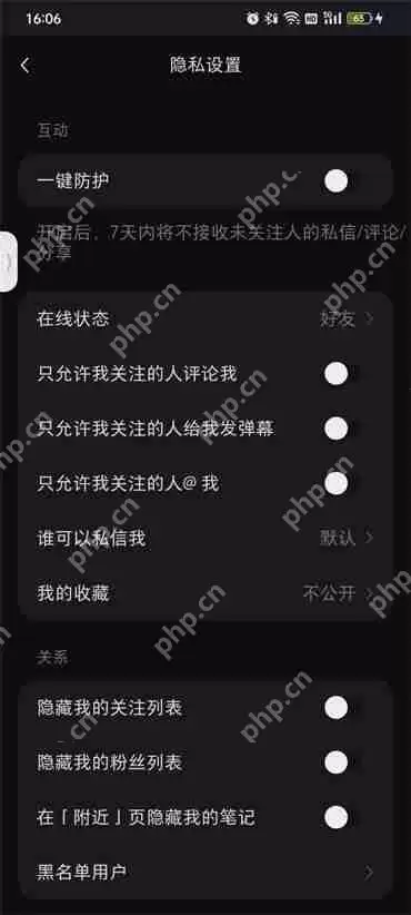 小红书怎么开启权限