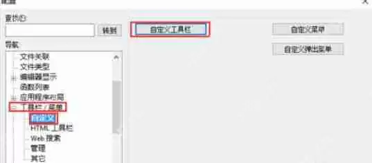 UltraEdit如何统计字数？UltraEdit统计字数方法分享