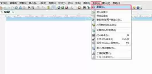 UltraEdit如何统计字数？UltraEdit统计字数方法分享