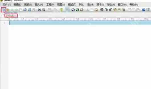 UltraEdit如何统计字数？UltraEdit统计字数方法分享