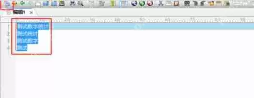 UltraEdit如何统计字数？UltraEdit统计字数方法分享