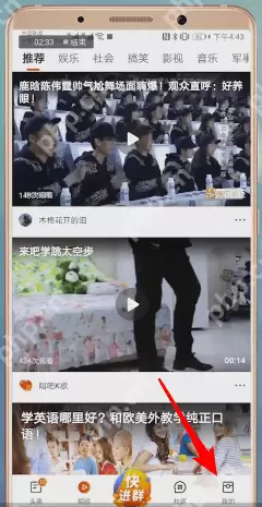 微鲤看看APP如何进行注销？微鲤看看注销步骤一览