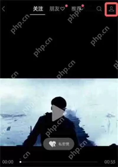 微信视频号怎么改名字