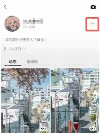 微信视频号怎么改名字