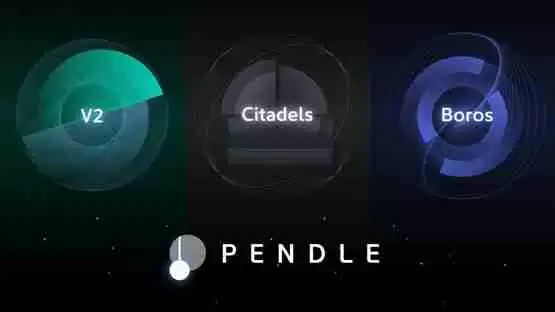 三分钟了解Pendle 2025年路线图:V2改良、推进永续合约对冲收益产品