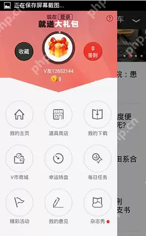VIVA畅读怎么设置主题？设置主题的操作流程分享