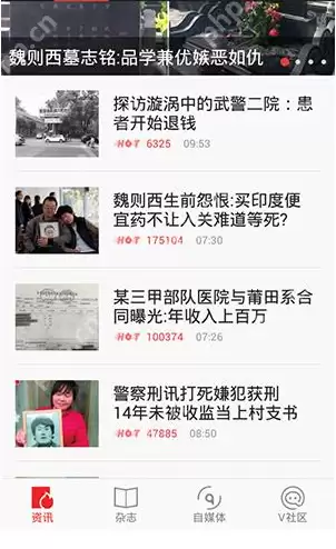 VIVA畅读怎么设置主题？设置主题的操作流程分享