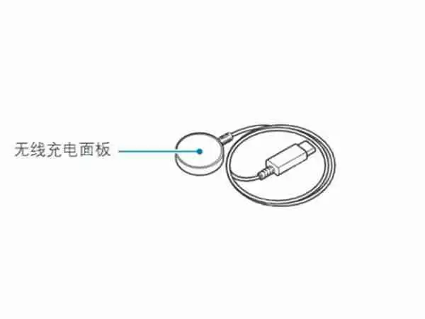 三星watch5pro充电流程是什么