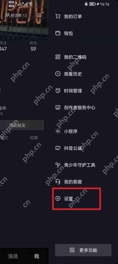 抖音拍同款记录什么意思