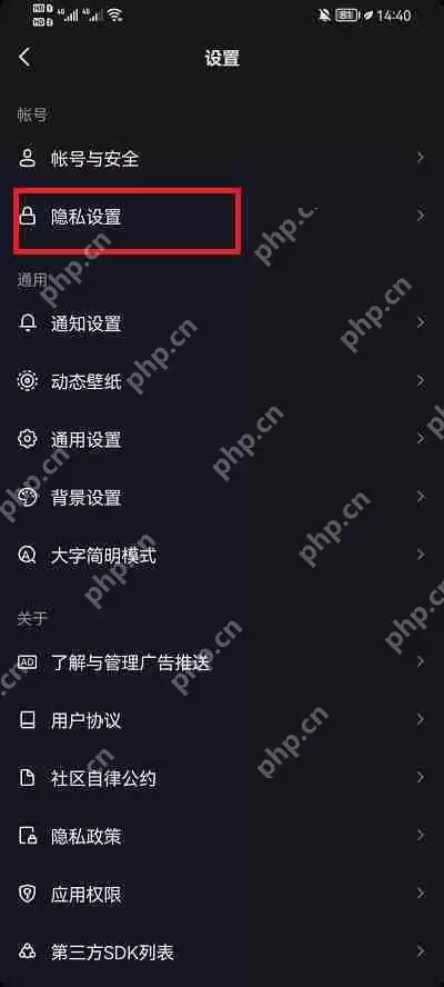 抖音拍同款记录什么意思