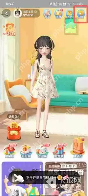 淘宝账单在哪里查