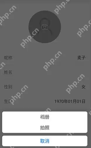 大麦网APP如何设置头像？大麦网设置头像的方法介绍