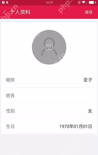 大麦网APP如何设置头像？大麦网设置头像的方法介绍