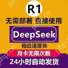 deepseek网页版如何上传文件