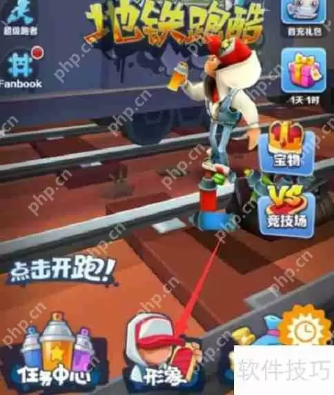 超级费尔南多获取方法大揭秘