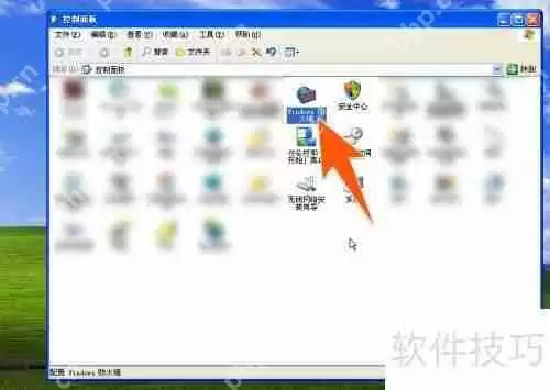 如何设置防火墙例外？防火墙例外位置在哪