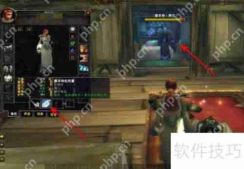 魔兽世界TBC怀旧服：摩本特·费尔任务怎么做