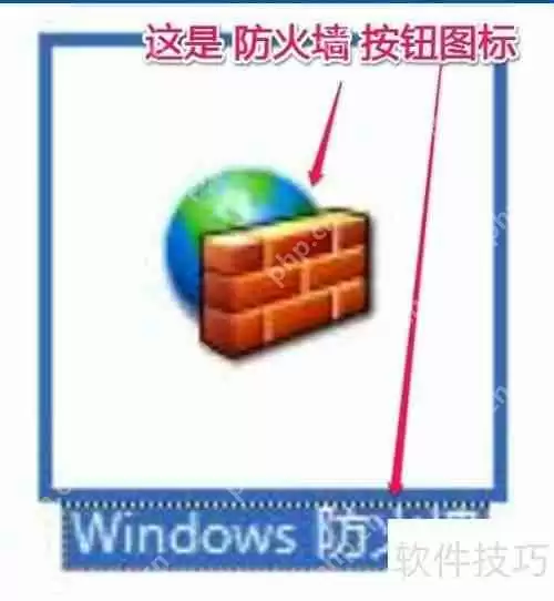 防火墙的解析：构建网络安全的第一道防线
