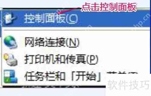防火墙的解析：构建网络安全的第一道防线