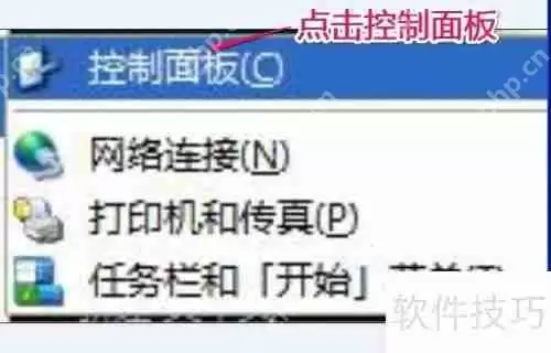 防火墙的解析：构建网络安全的第一道防线