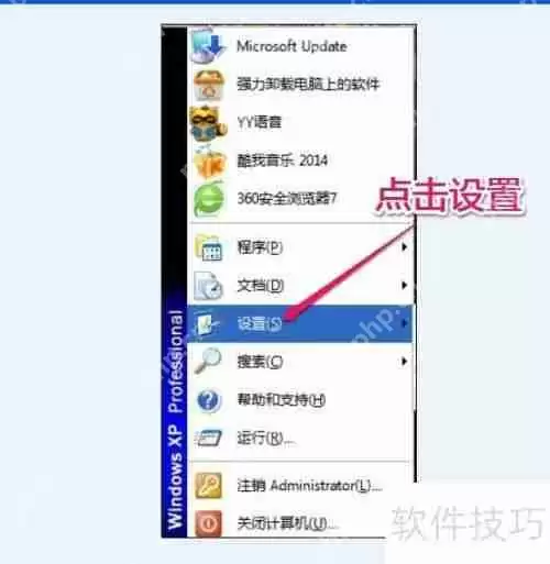 防火墙的解析：构建网络安全的第一道防线