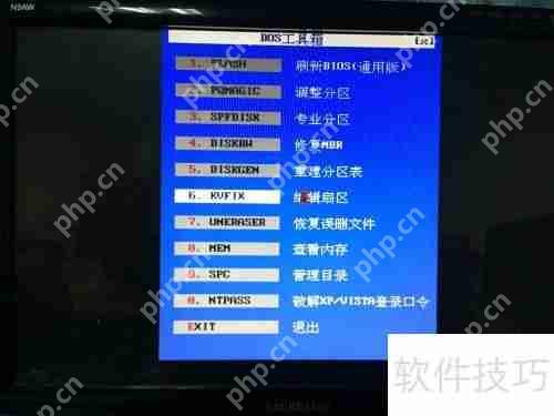 江民推出硬盘修复王软件