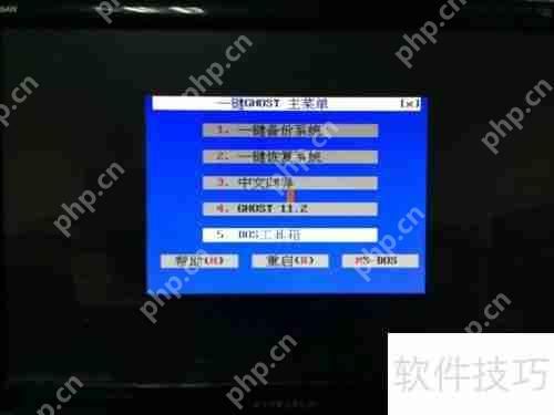 江民推出硬盘修复王软件