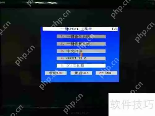 江民推出硬盘修复王软件