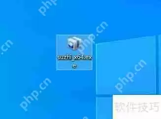 Windows10系统安装江民速智版杀毒软件教程