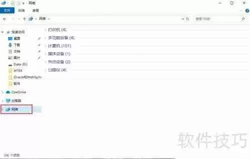 Win10如何打开防火墙并关闭防火墙设置