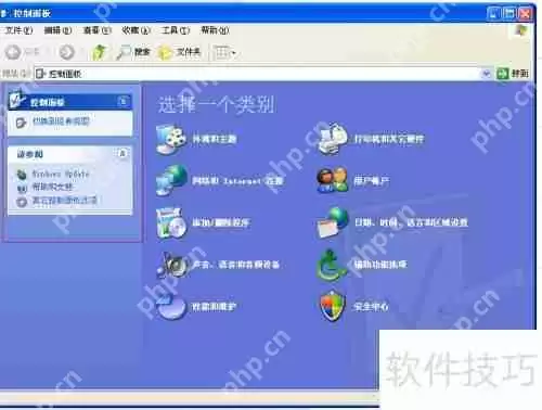 如何关闭和开启防火墙设置
