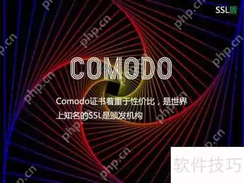 Comodo和Symantec SSL证书适用网站类型对比