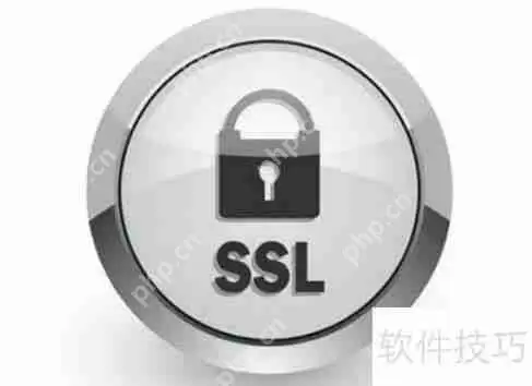 Comodo SSL证书申请指南