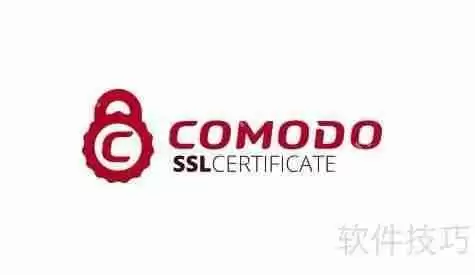 Comodo SSL证书申请指南