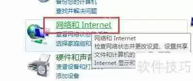 电脑防火墙在哪怎么关闭防火墙设置