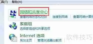 电脑防火墙在哪怎么关闭防火墙设置