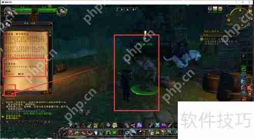 魔兽世界：摩本特费尔的命运任务攻略