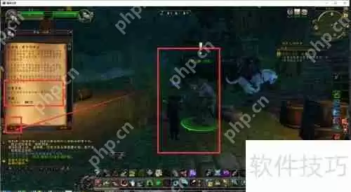 魔兽世界：摩本特费尔的命运任务攻略