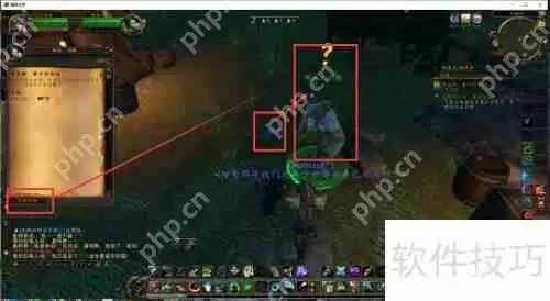 魔兽世界：摩本特费尔的命运任务攻略