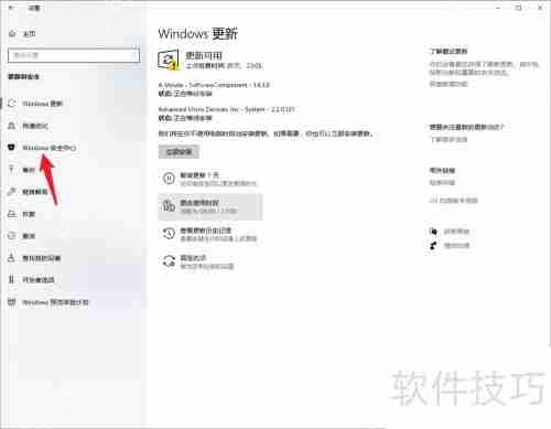 防火墙在哪如何关闭防火墙