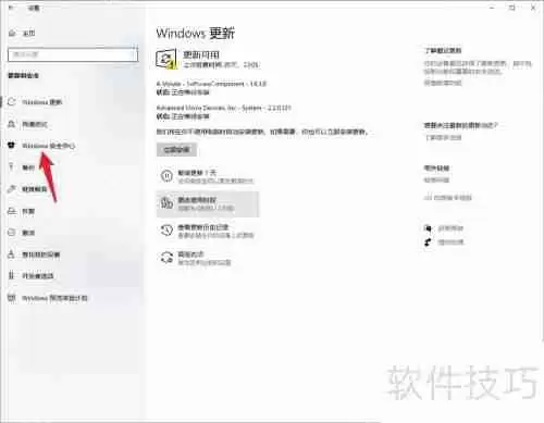 防火墙在哪如何关闭防火墙