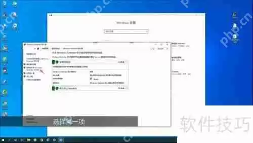 Windows防火墙开启及端口设置方法