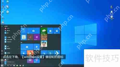 Windows防火墙开启及端口设置方法